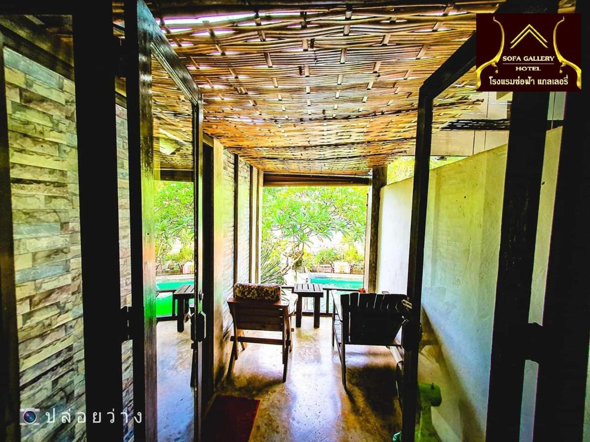 Sofa Gallery Hotel Nong Khai Exterior foto